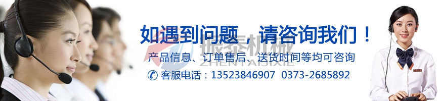 振動電機廠家聯(lián)系電話.jpg 振動電機廠家聯(lián)系電話.jpg