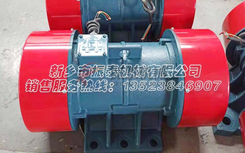 XV通用型震動(dòng)電機(jī)