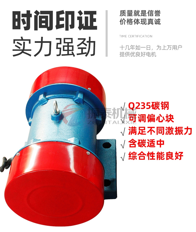 TZD振動(dòng)電機(jī)廠家 TZD振動(dòng)電機(jī)廠家