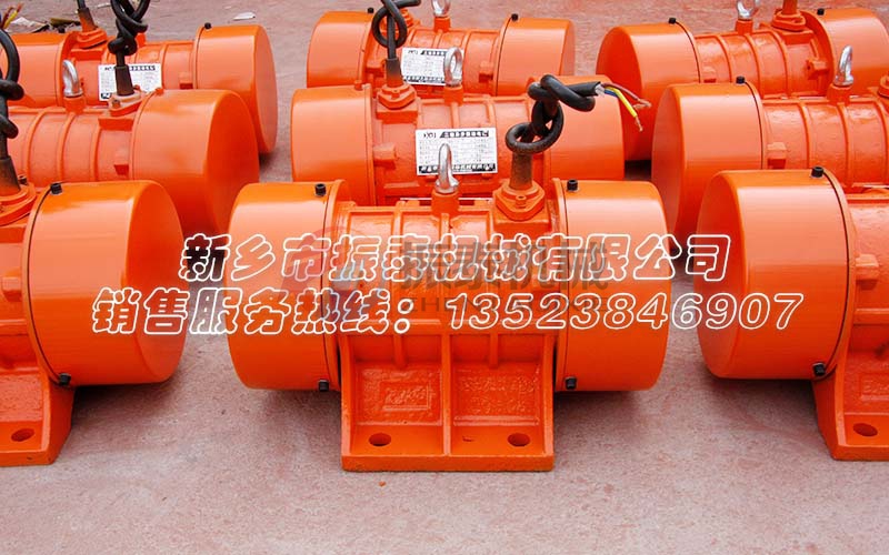 全銅線包振動電機(jī)廠家哪家質(zhì)量好？
