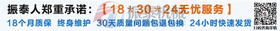 振動(dòng)篩廠(chǎng)家優(yōu)質(zhì)服務(wù) 振動(dòng)篩廠(chǎng)家優(yōu)質(zhì)服務(wù)