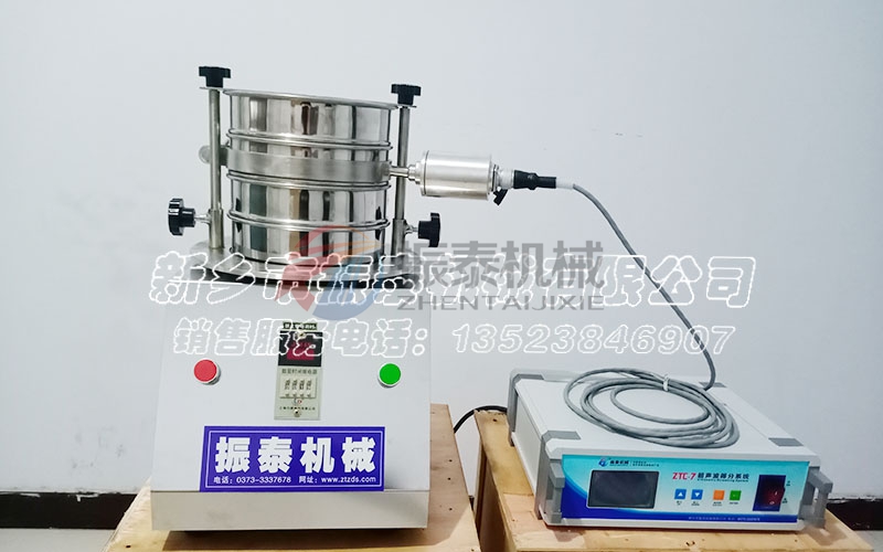 超聲波試驗(yàn)篩