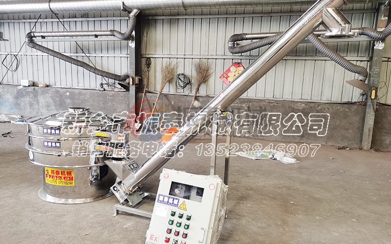 工業(yè)連續(xù)超聲波振動(dòng)篩 工業(yè)連續(xù)超聲波振動(dòng)篩