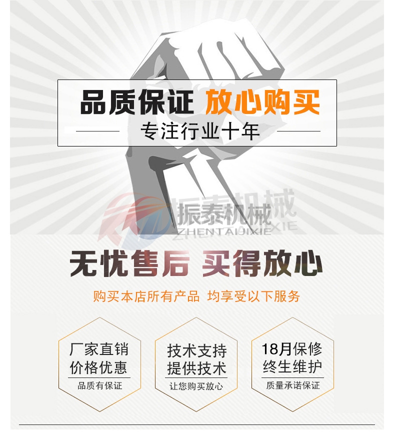 氣流篩品質(zhì)保證 氣流篩品質(zhì)保證