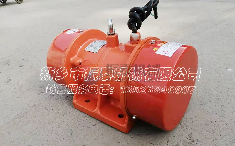 洛陽(yáng)震動(dòng)電機(jī)VB-15-2型
