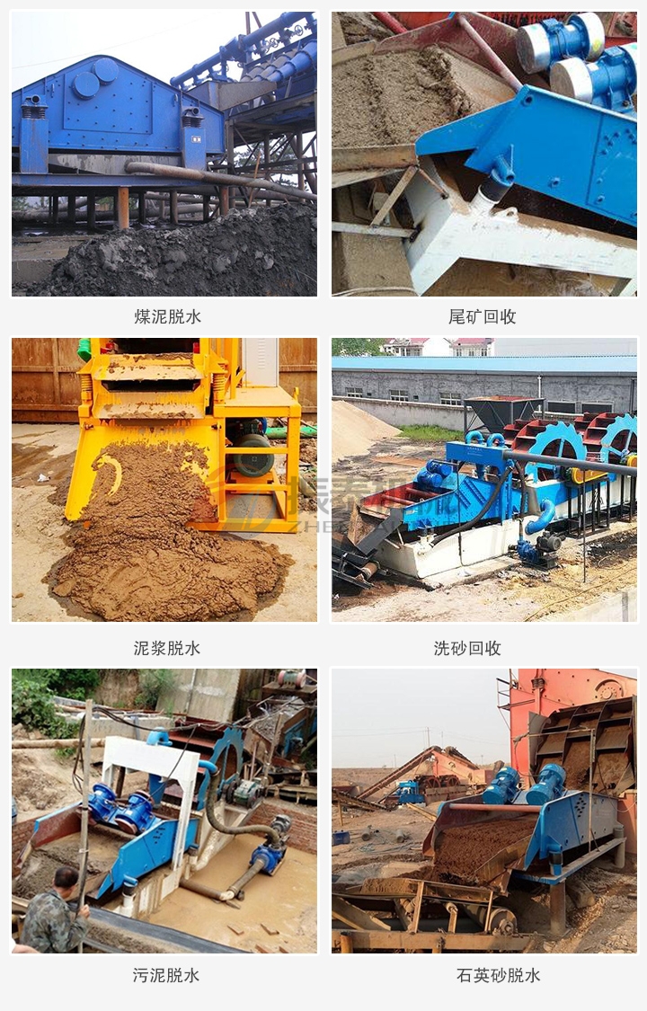 脫水篩現(xiàn)場展示 脫水篩現(xiàn)場展示