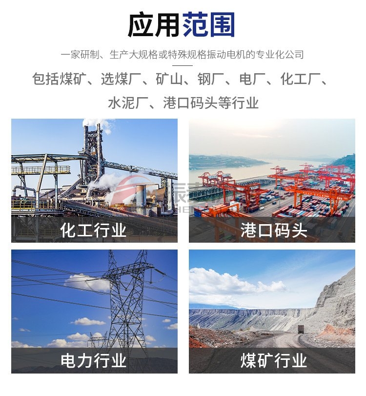 GZG振動給料機應(yīng)用范圍 GZG振動給料機應(yīng)用范圍