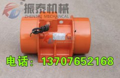 烏魯木齊振動電機YZS-3-4型5臺發(fā)貨通知