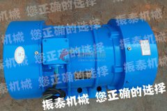 贛州振動(dòng)電機(jī)XVM-32-4發(fā)貨通知！