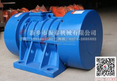 周口震動(dòng)電機(jī)XVM 75-6型5臺(tái)已發(fā)貨，請(qǐng)?jiān)S經(jīng)理注意查收！
