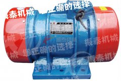 連云港震動(dòng)電機(jī)VB-1264-W型2臺(tái)已發(fā)貨，請(qǐng)馮經(jīng)理注意查收！